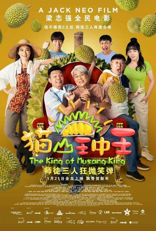 Musang King of Kings