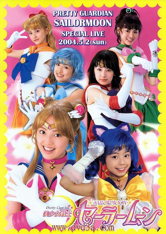 Sailor Moon Live Action