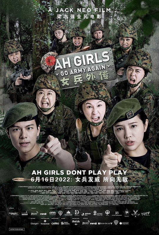 Female Soldier Story 2