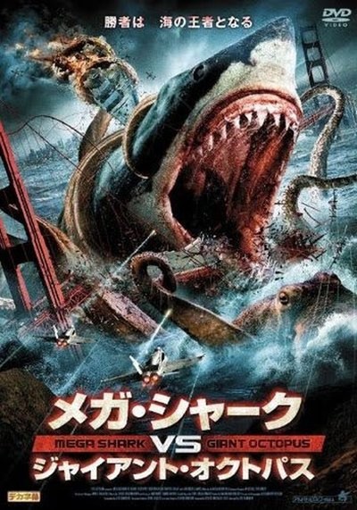 Great White Shark vs Giant Squid