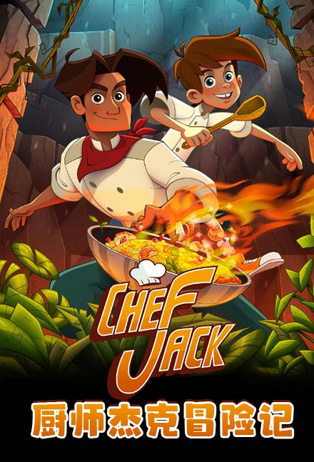 The Adventures of Chef Jack