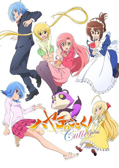 Hayate the Combat Butler Season 4