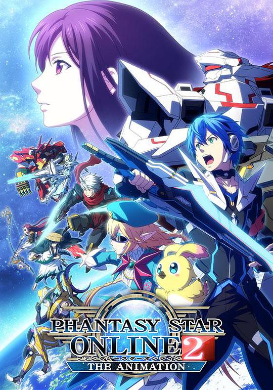 Phantasy Star Online 2