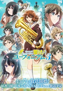 Sound! Euphonium Season 3