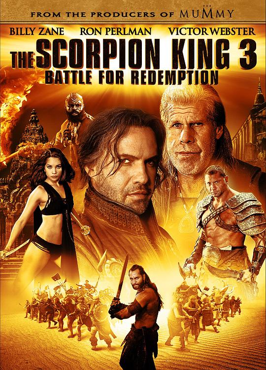 The Scorpion King 3: Redemption