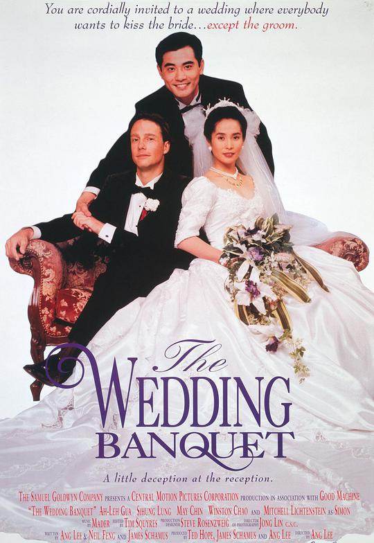 Wedding Banquet