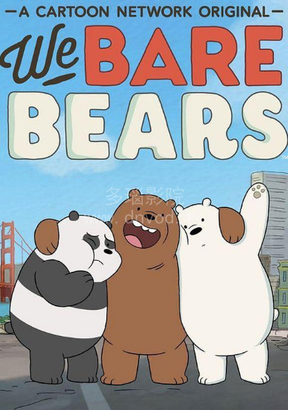 We Bare Bears Season 2