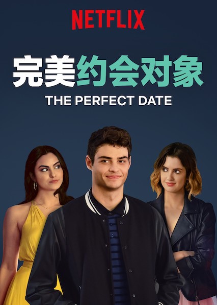 Perfect Date