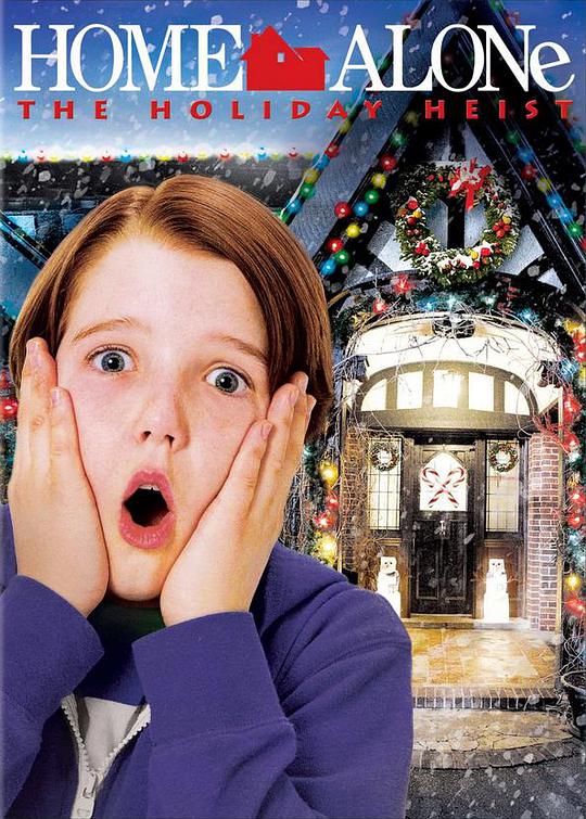 Home Alone 5