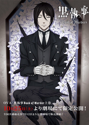 Black Butler: Ghost City Murder Case