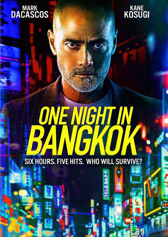 Bangkok Revenge Night