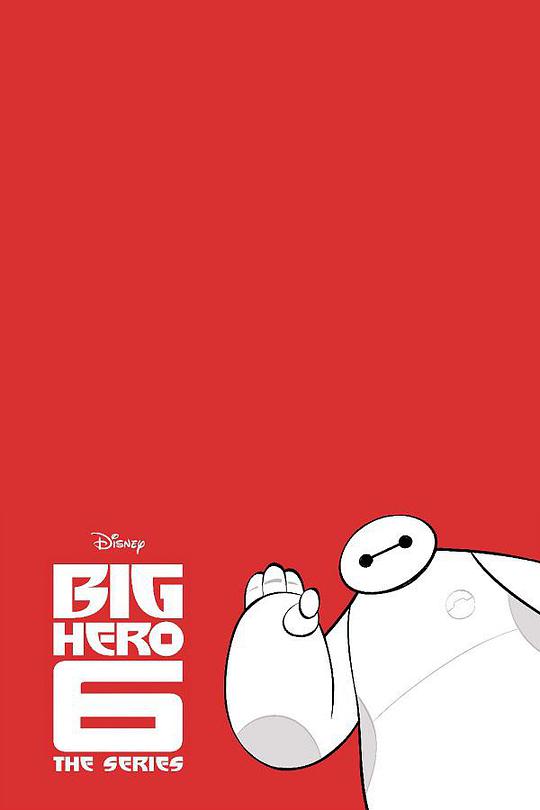 Big Hero 6 Season 1