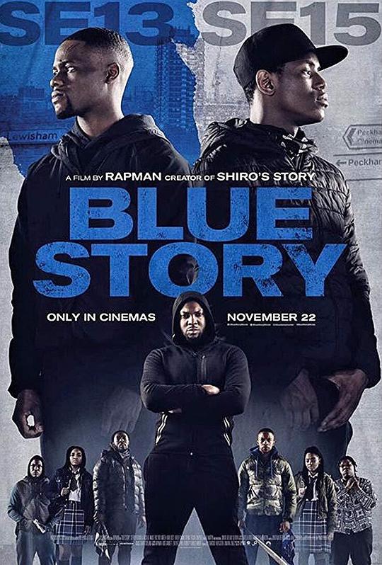 Blue Story