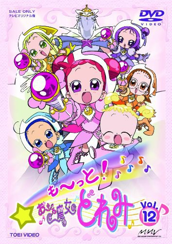 Little Witch DoReMi Season 3