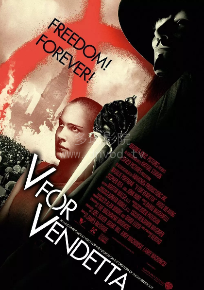 V for Vendetta