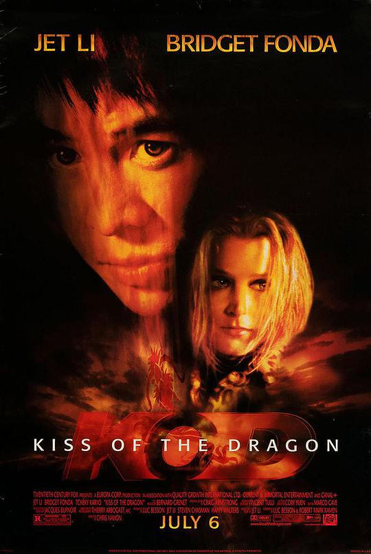 Dragon's Kiss