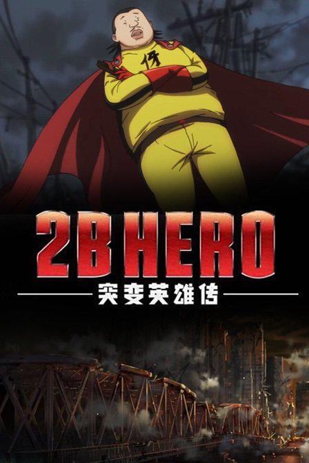 Heroes Season 1