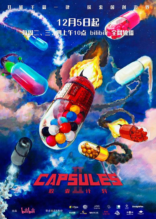 Capsule Project Season 2