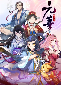 Yuanzun animated comics season 4 Cang Xuanzong