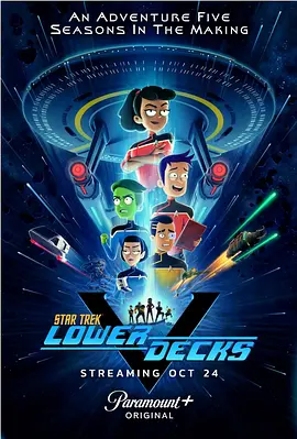 Star Trek: Lower Deck Season 5